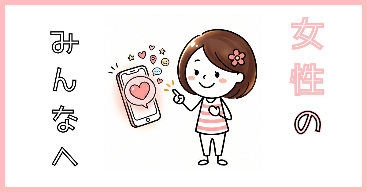なぜ陰キャに「小手先のテクニック」は通用しないのか？